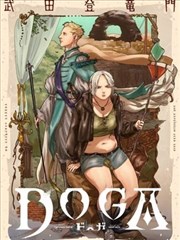 熊猫视频漫改《墨色山河》海报