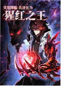 熊猫视频动漫《灵剑绘卷》海报